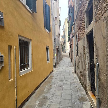 Appartement I Gioielli Del Doge - Ametista à Venise Extérieur photo